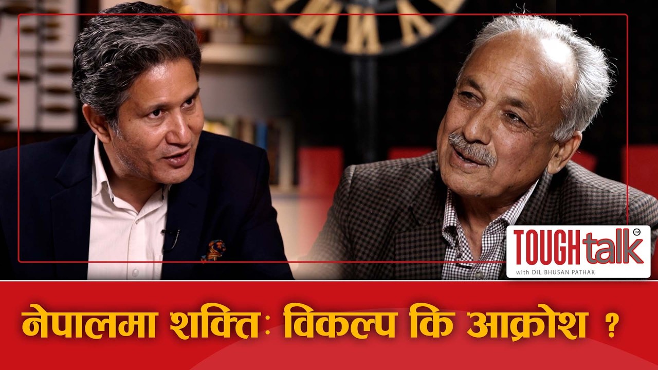 स्वतन्त्रको लहर: नयाँ विचार कि केवल पुरानोको विकल्प?