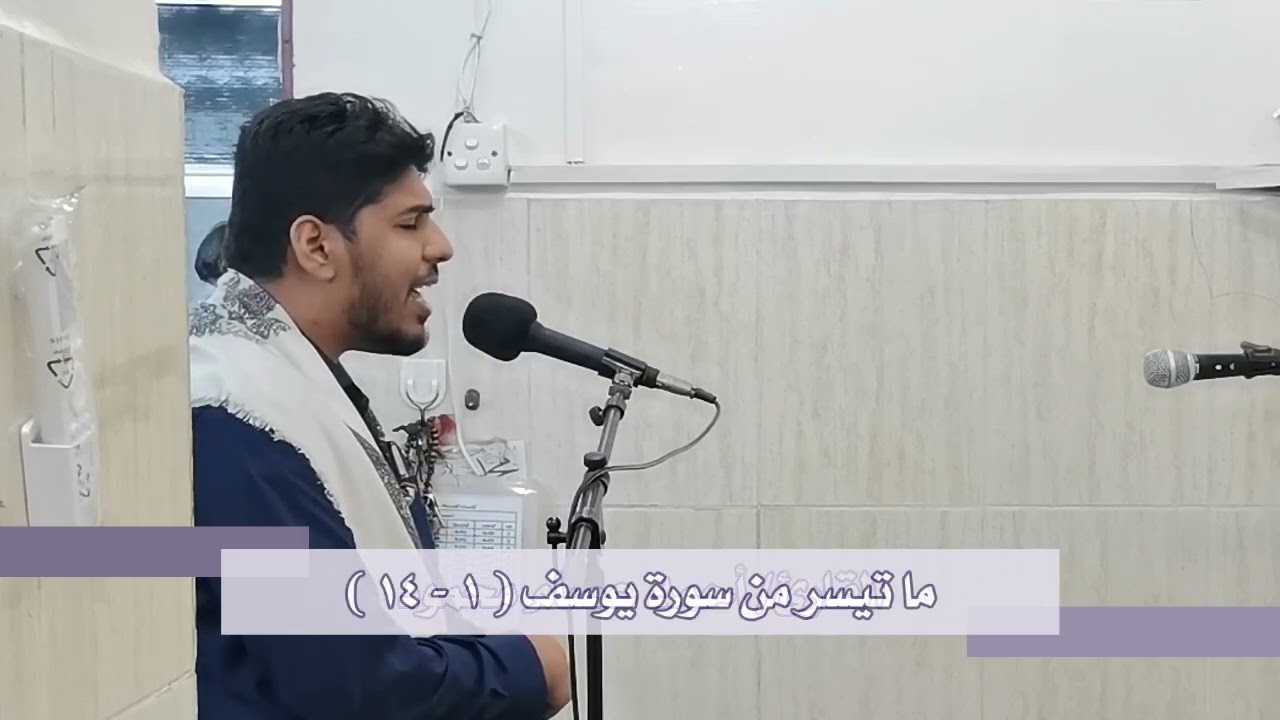 تلاوة من مطلع سورة يوسف برواية ورش عن نافع المدني - صلاة التراويح ١١ رمضان ١٤٤٣هج = ٢٠٢٢م