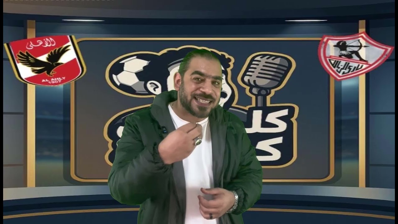 الأهلي خارج إفريقيا | الزمالك يأجل الحسم للقاهرة | إقالة توروب | شوبير يمنع فضيحة