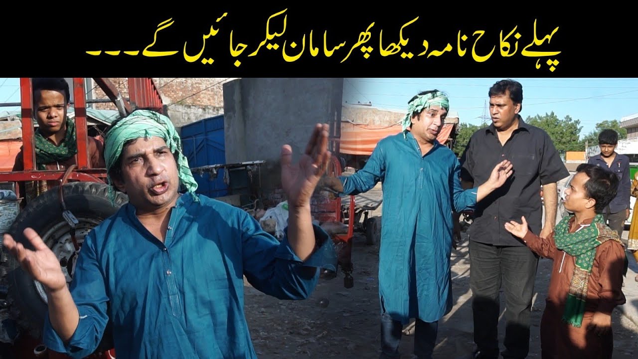 Sakhawat Naz Tahir Noushad Sheera Funny Vedio