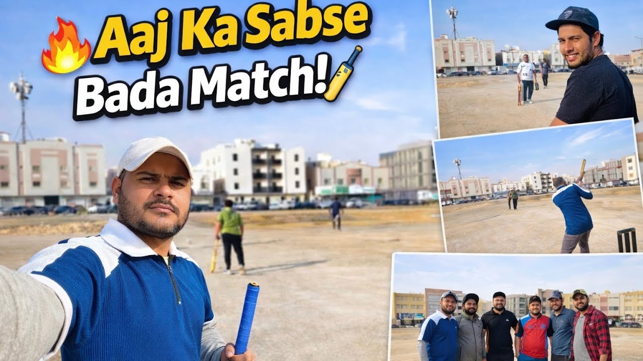 POORA GROUND PAAGAL😱 #saudiarabia #cricket #vlogs