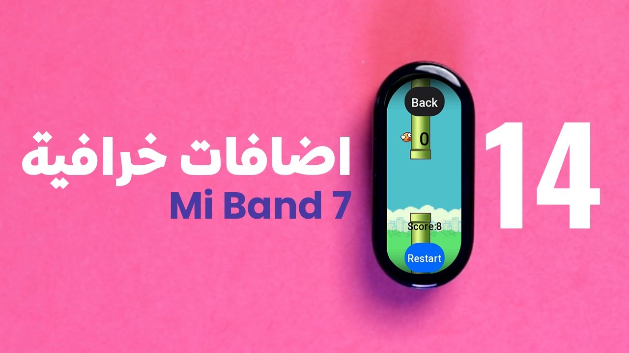 Mi band 7 | اضافات خرافية تطبيقات والعاب مش حتصدق ابدا انها موجودة