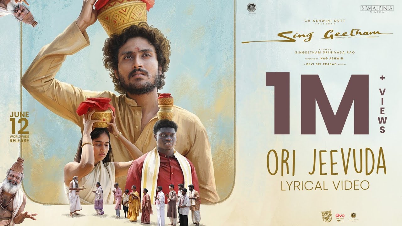 ORI JEEVUDA Lyrical Video | #SingGeetham | Singeetham Srinivasa Rao | Devi Sri Prasad | Nag Ashwin