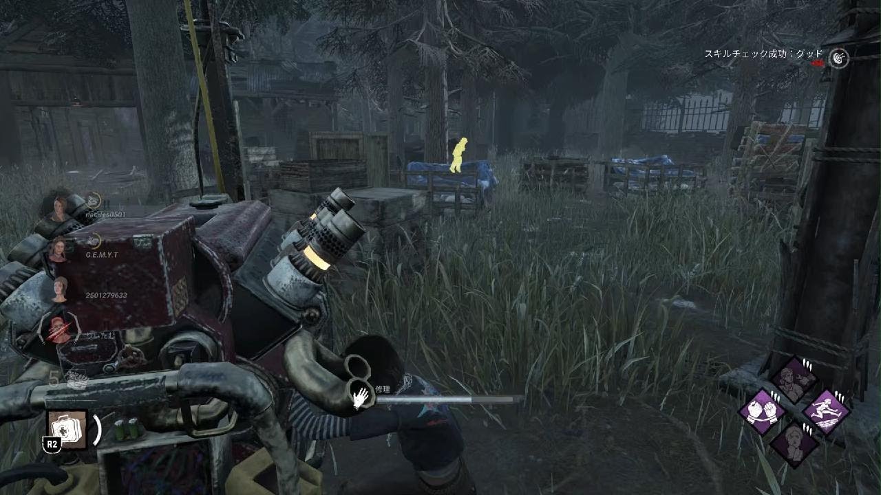 (dbd)まさかの○○引いちゃった件