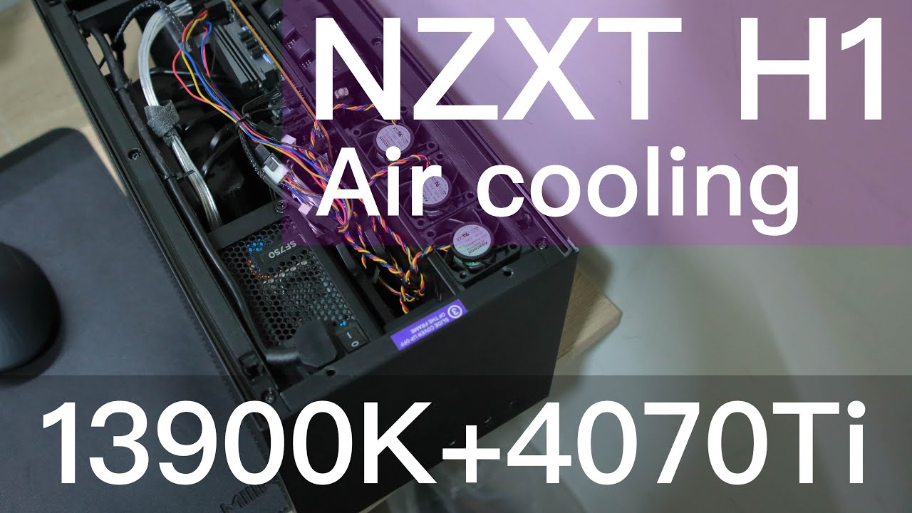 NZXT H1加上13900k+4070ti全氣冷配置