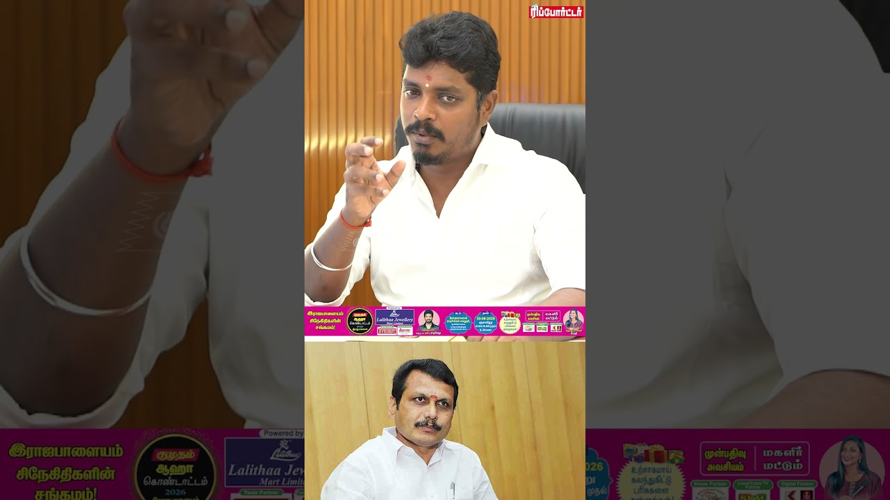 Party Fund❌Bottle Fund✅ | TVK Minister Vignesh Exclusive | CM Vijay