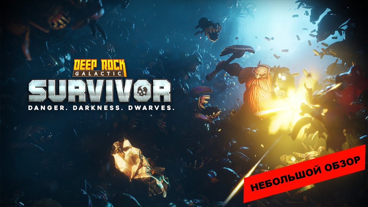 Deep Rock Galactic: Survivor (2025): A Quick Review and My Opinion