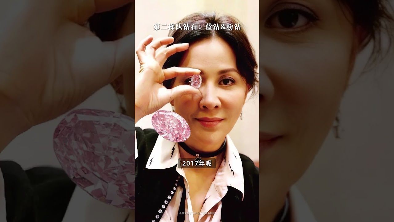 揭秘钻石圈层：隐藏的蔑视等级制度