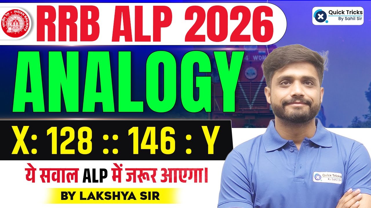 RRB ALP 2026 Reasoning | Analogy Reasoning Most Expected Questions | Lakshya sir