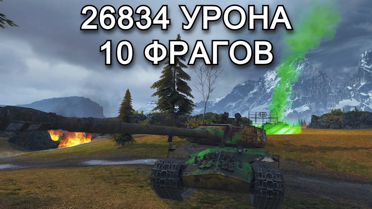 Варяг - рекордный бой, Стальной охотник: Битва за трилистник