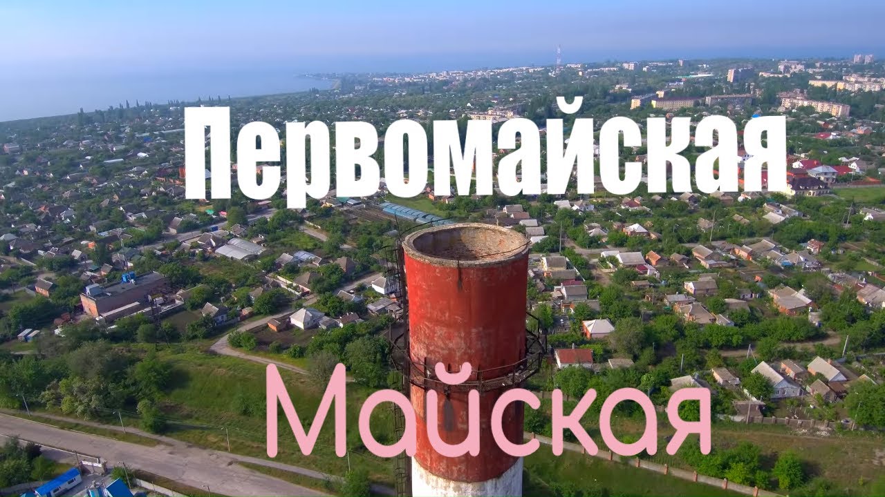 Утро, весна, Никополь #pararirurapictures