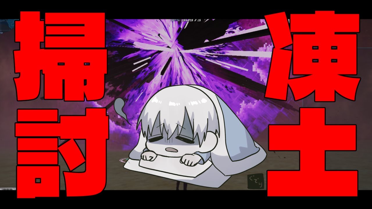 【 