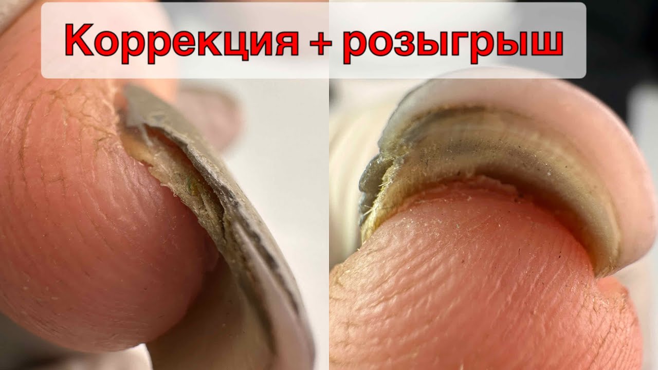 МАНИКЮР ОНЛАЙН. КОРРЕКЦИЯ. РОЗЫГРЫШ Виктория Авдеева