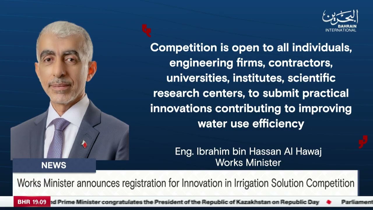 BAHRAIN NEWS CENTER : ENGLISH NEWS 25-10-2025