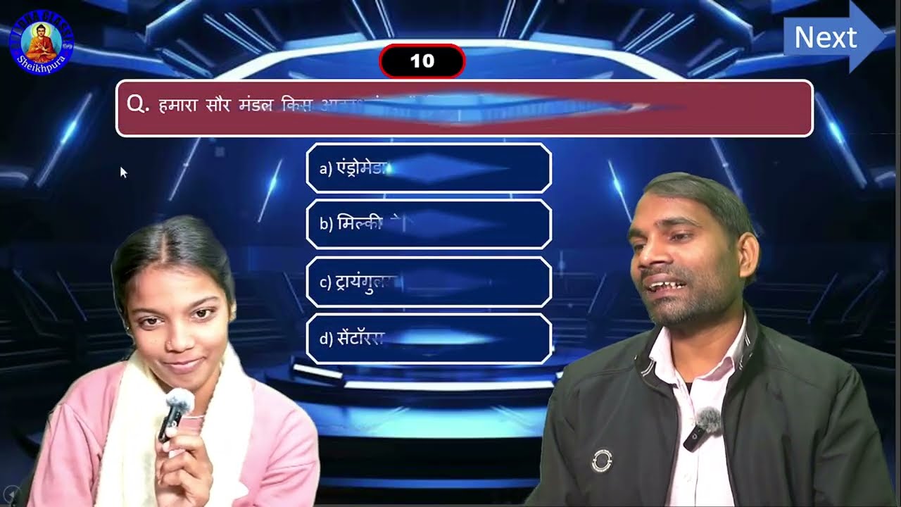 Khelo Jeeto | Super Fast Quiz |  सौरमंडल क्विज कितने सवाल सही करोगे? Episode -24