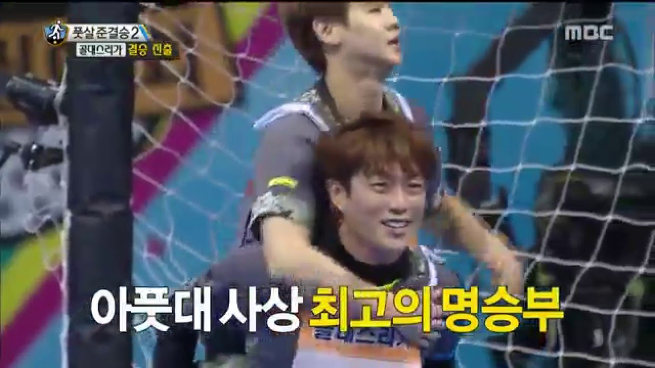 [ISAC]  Successive level from behind, 아이돌스타 선수권대회 2부 20160210