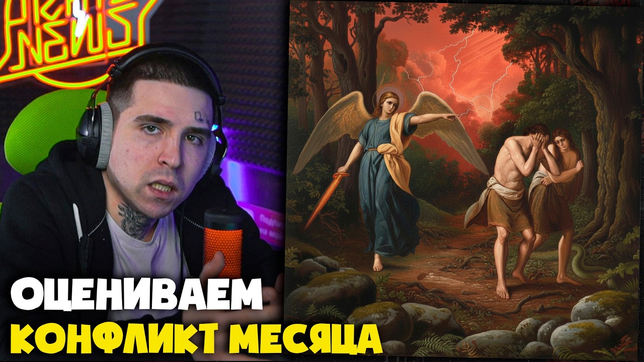 ANACONDAZ — Я ТАК СОСКУЧИЛСЯ | Реакция и разбор от RapNews