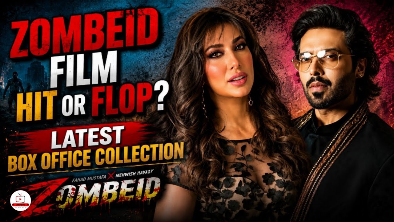 ZOMBEID HIT OR FLOP ? TOTAL BOX OFFICE COLLECTION ?