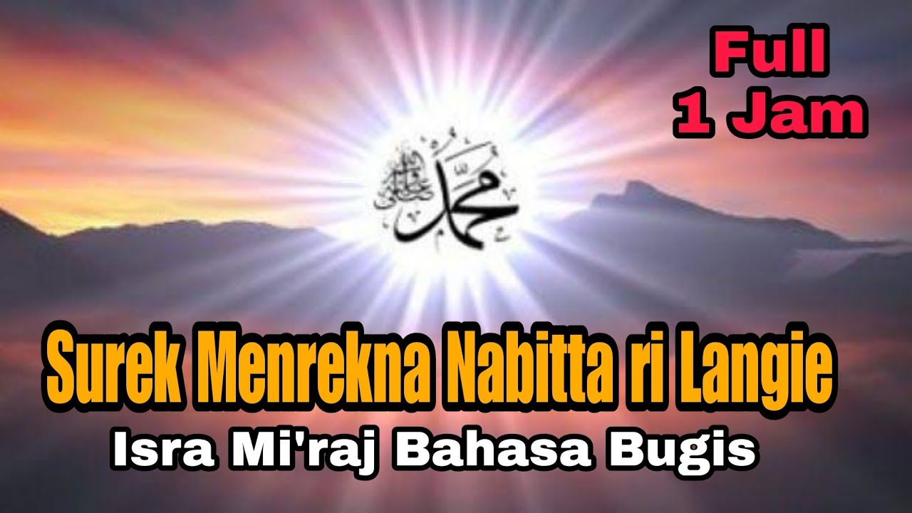 Surek Menrekna Nabitta ri Langi'e - Lontara Isra Miraj Bahasa Bugis lengkap sampai tamat