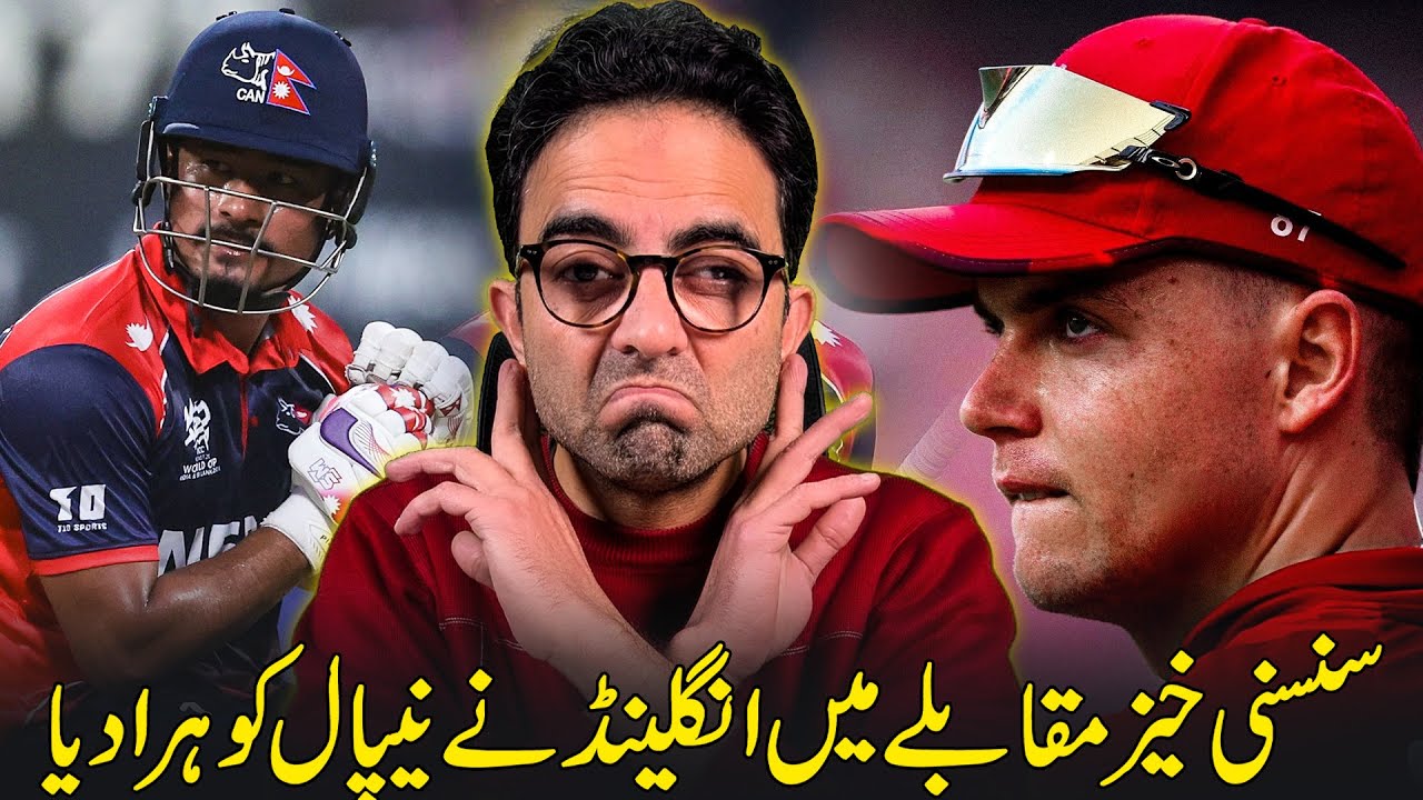 So Close Yet So Far 💔 Nepal Lose Thriller to England by 4 Runs | Sam Curran defends 10 runs
