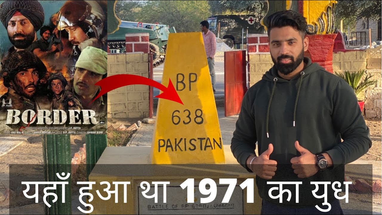 Battle Of Longewala | 1971 India Pakistan War | Shooting Location of Border Movie|