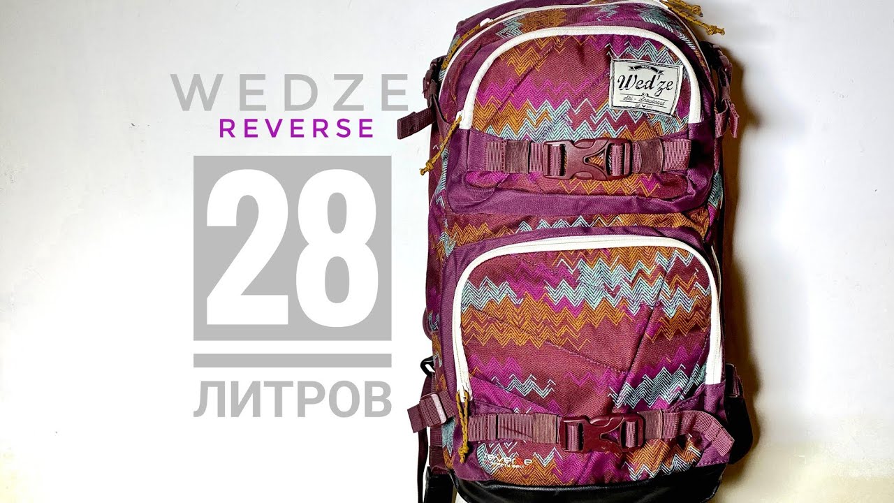 WEDZE reverse snowboarding backpack⚡⚡⚡