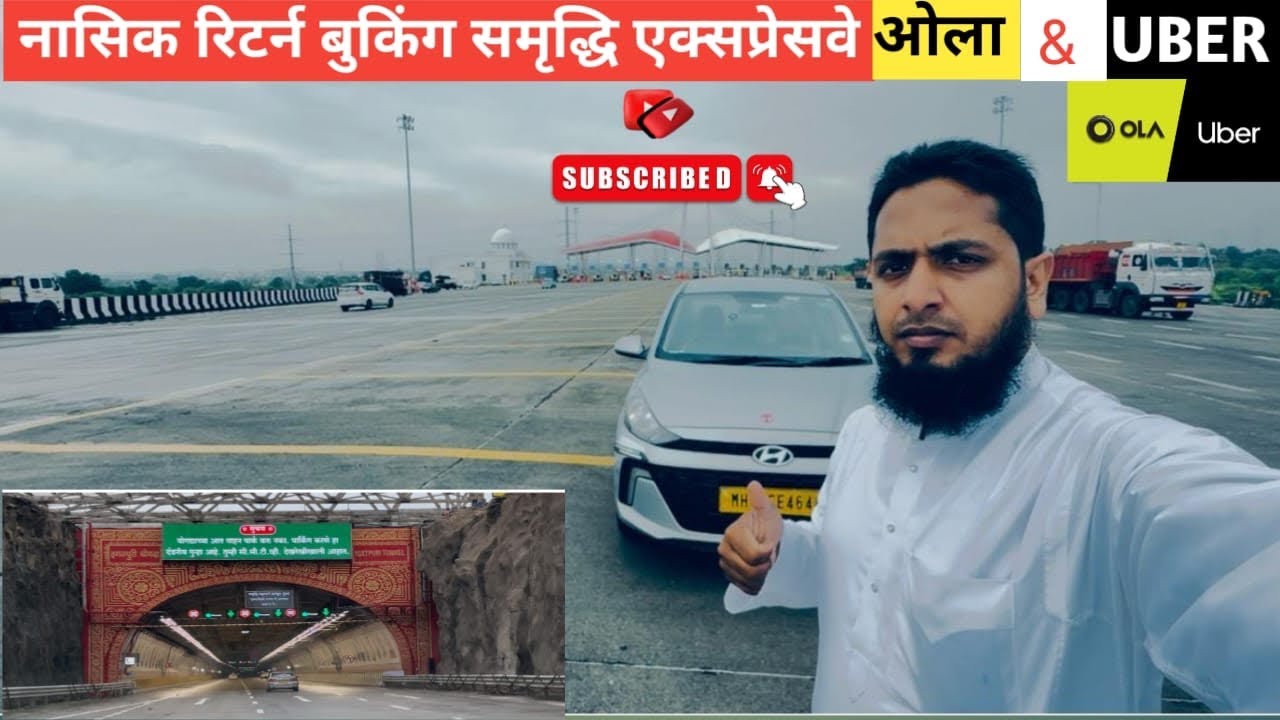 नाशिक Return | चार बुकिंग मे अच्छा काम | समृद्धि एक्सप्रवे || Ola&उबर मुंबई #cttravel23 #vlog #taxi