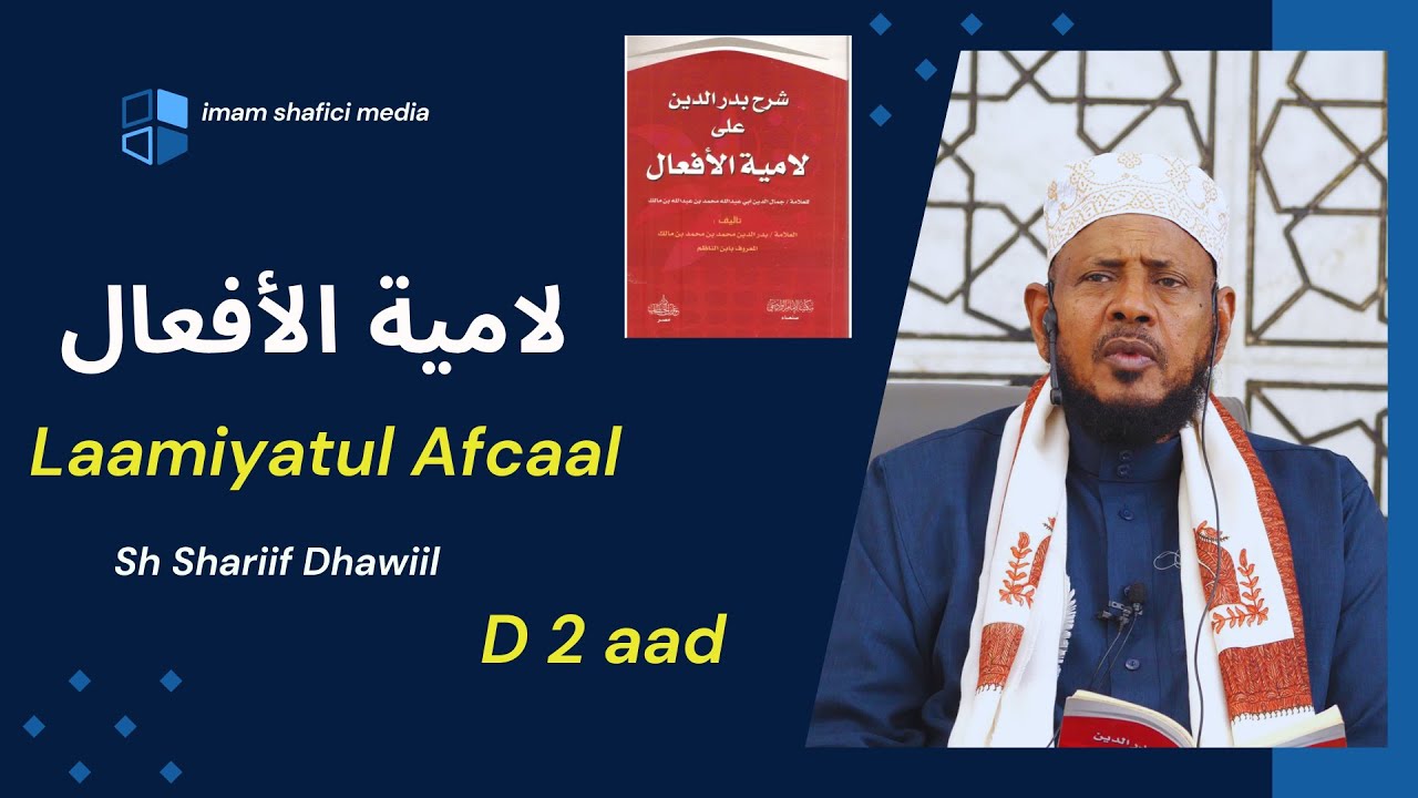 D 2 aad Laamiyatul Afcaal (لامية الأفعال) Sh Shariif Dhawiil Bbs Mall