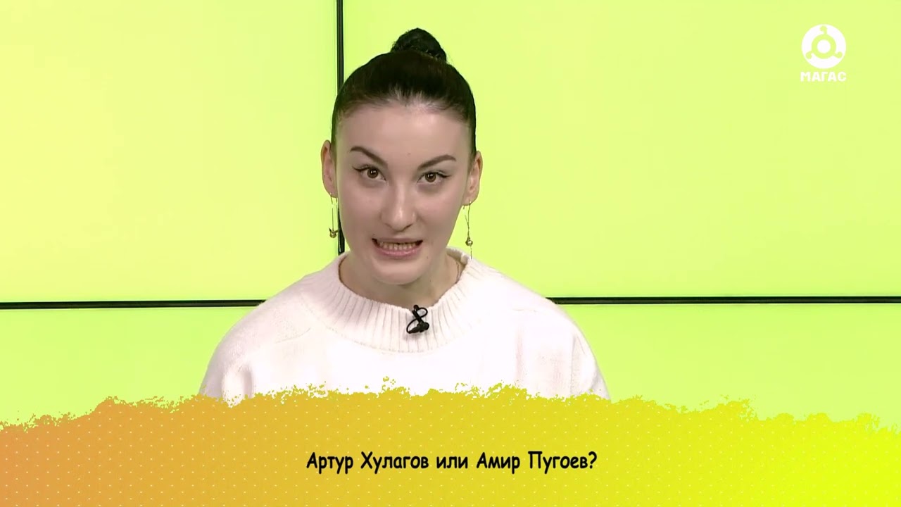 Потолкуем? Ами Амер