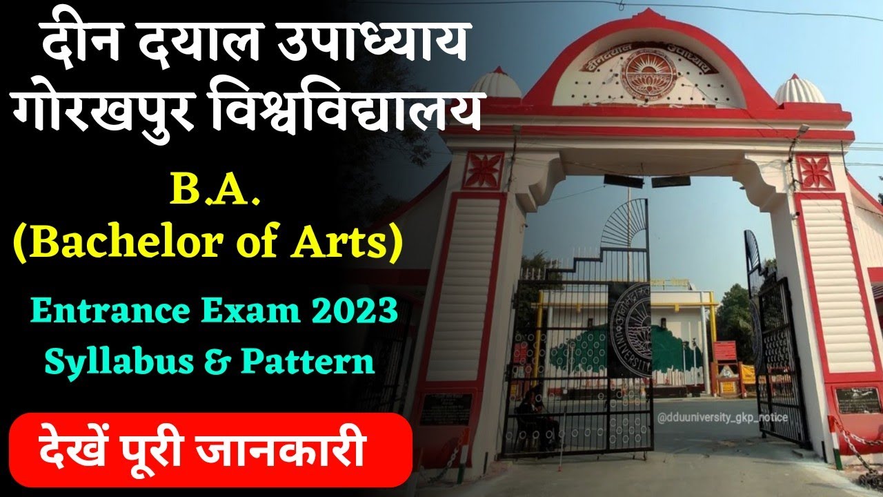 Ddu Gorakhpur University B.A. Entrance Exam 2023 Syllabus & Pattern||ddu B.A. entrance exam 2023#ddu