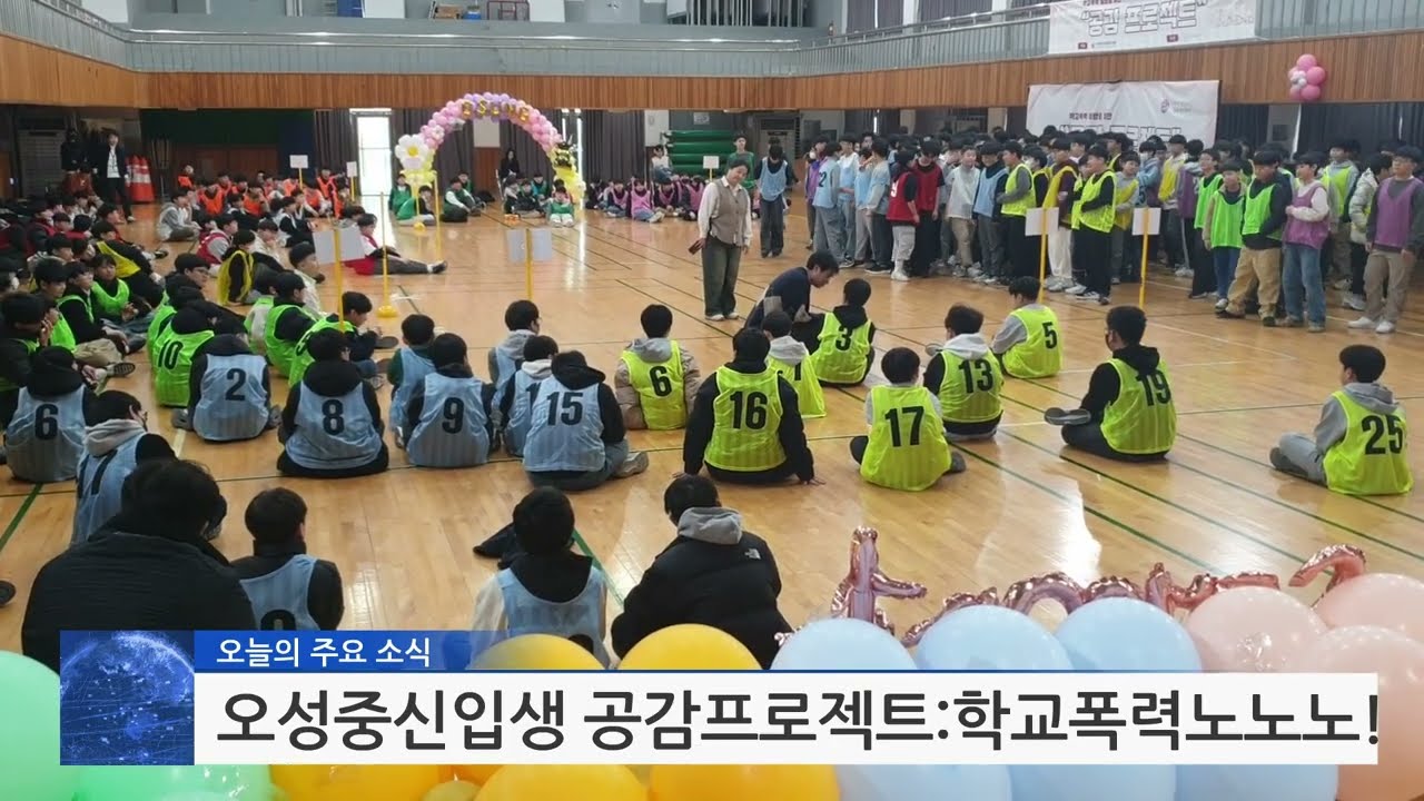 2026공감프로젝트