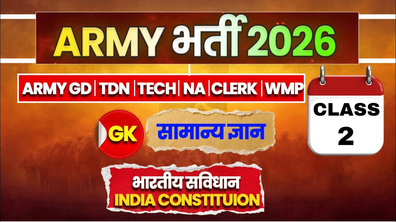 Army GK Class-2  | Indian Constitution Basics || भारतीय संविधान Army GK Polity Batch 2026