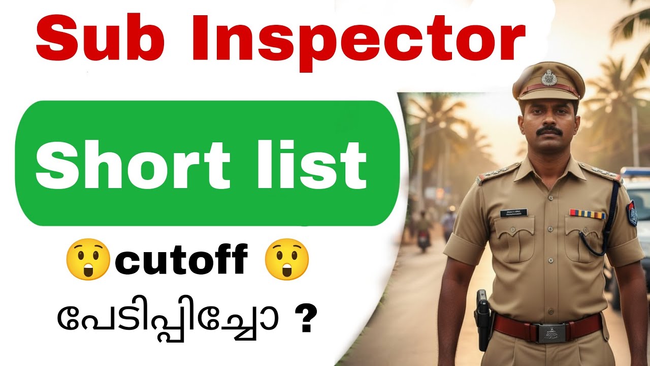 Sub inspector  open market result 😲 Sub Inspector shortlist. Station SI.kerala psc #keralapsc  #psc 