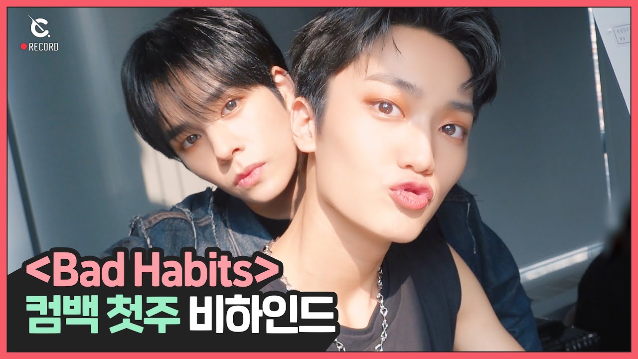 [C-Record] 'Bad Habits' COMEBACK WEEK l CRAVITY (크래비티)