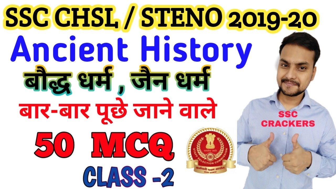 Ancient History( budha & jain dharm) Frequently Asked question part -2. ( ssc cgl, chsl, cpo, steno)