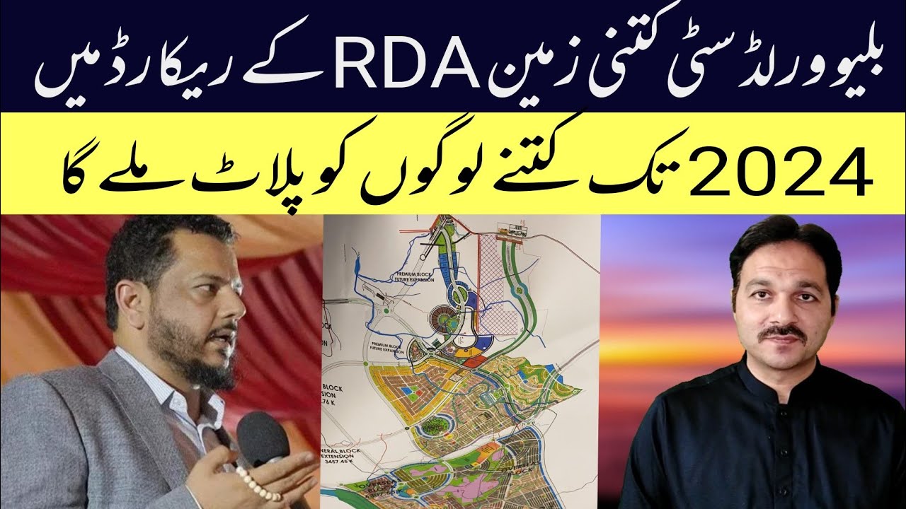 blue world city islamabad | blue world city total land | RDA | transparent properties