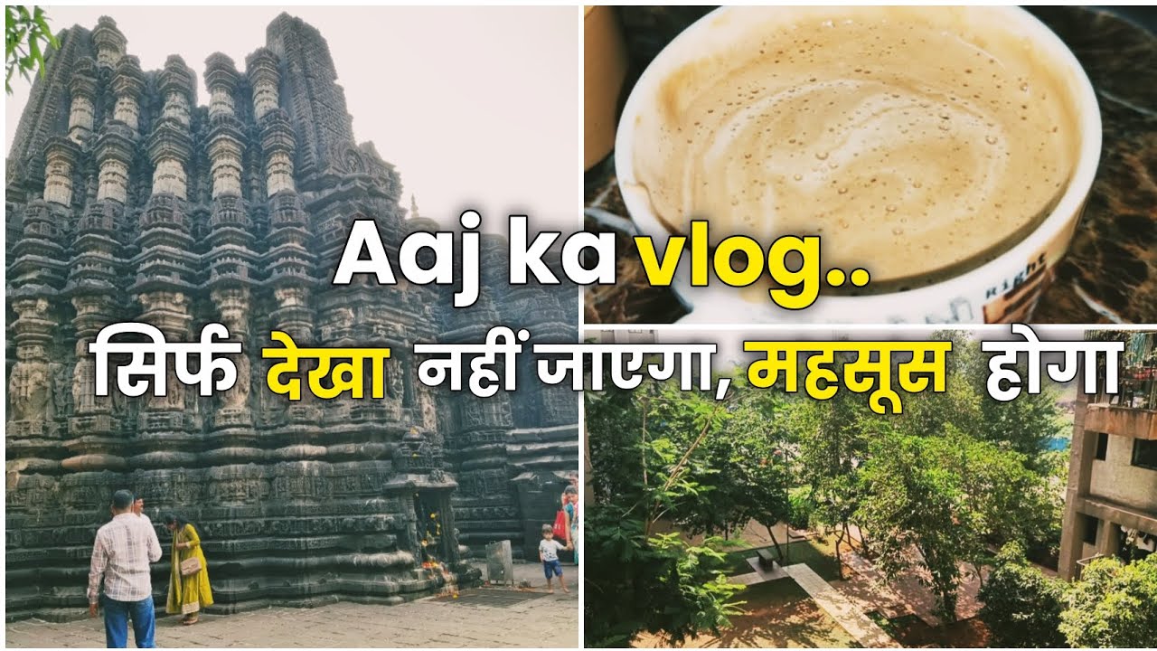 🛕आज का दिन इतना ज्यादा खास क्यों था?🔱 देखोगे तो समझोगे 😳✨ | #WeeklyVlog4