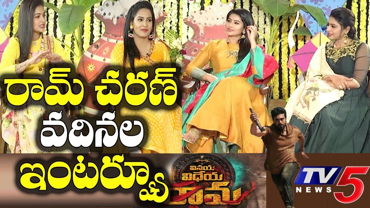 Ram Charan Family Members Interview | Vinaya Vidheya Rama Team Interview | TV5 News