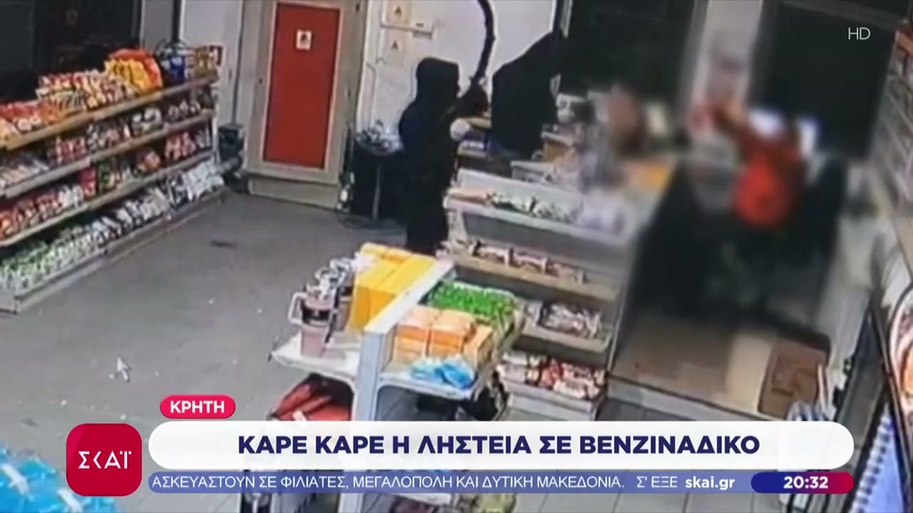 Κρήτη: Καρέ-καρέ η ληστεία σε βενζινάδικο | Βραδινό δελτίο | 18/02/2026