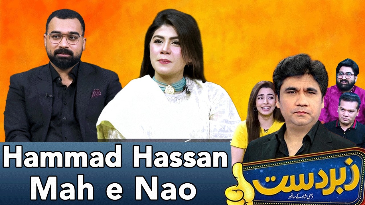 Zabardast With Wasi Shah | Mah e Nao & Hammad Hassan | 7 March 2026 | Neo News | JP1P