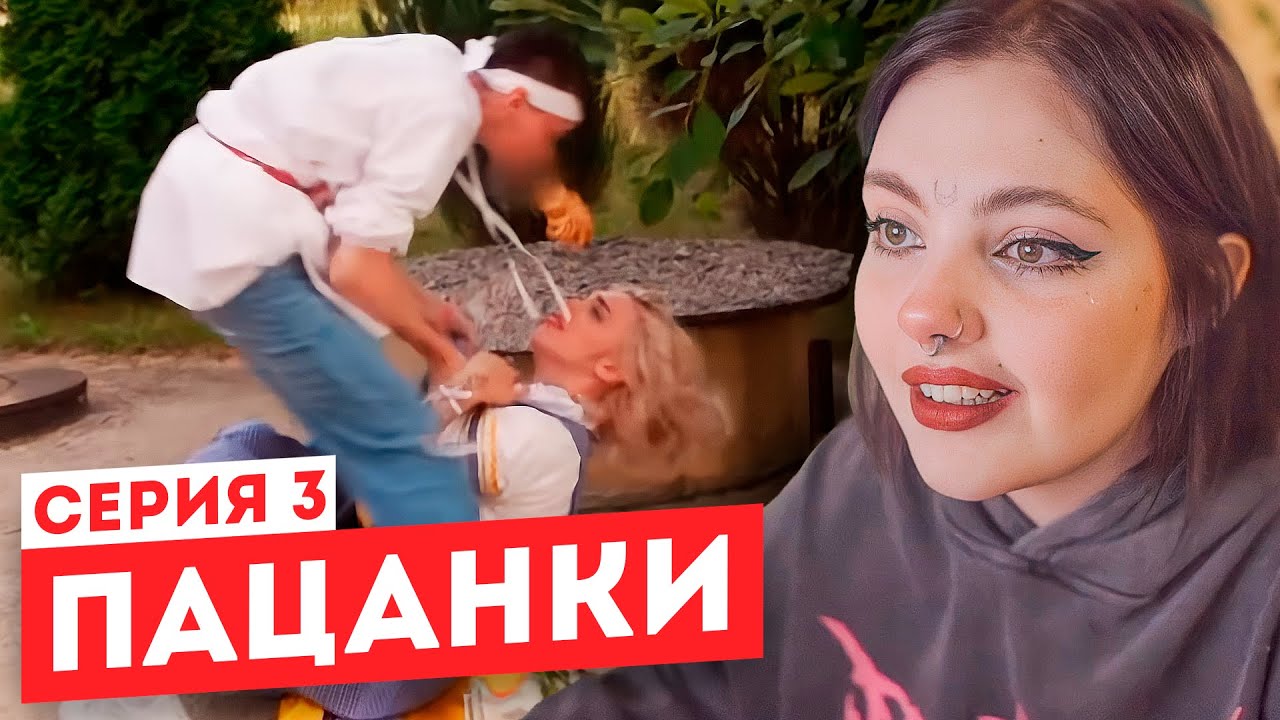 Смотрим 