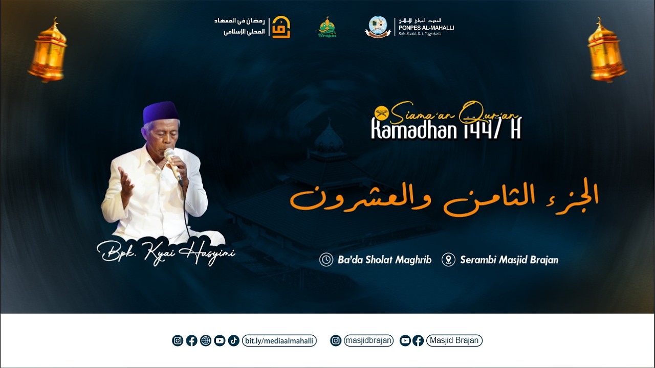 🔴 LIVE | SIMA'AN AL-QUR'AN RAMADHAN 1447 H | JUZ 28 | BPK. KYAI HASYIMI
