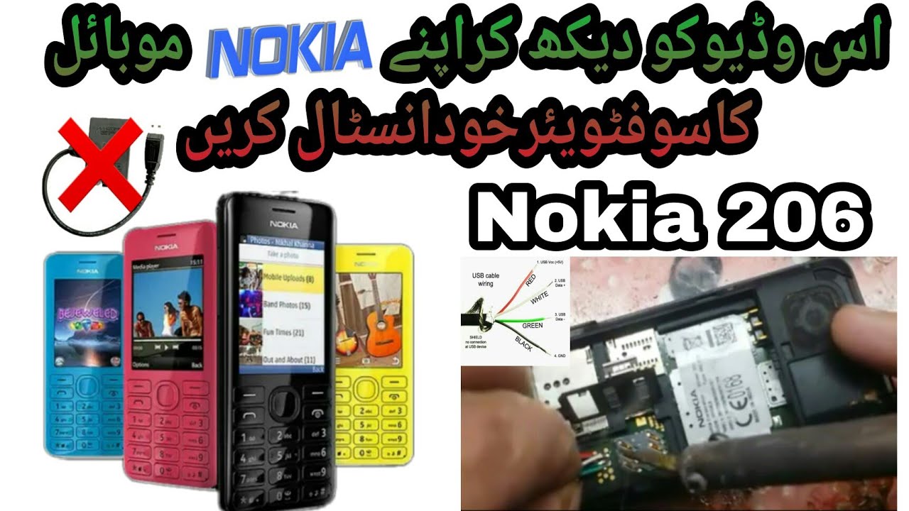 Nokia 206 Pin Out Password Easy Remove Solotion