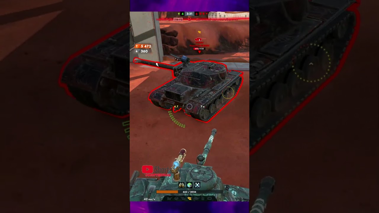 МС-11 ✮ 9100DMG | 1vs5 ✮  #мс11 , #tanksblitz, #shorts #вооруженныйвотблиц