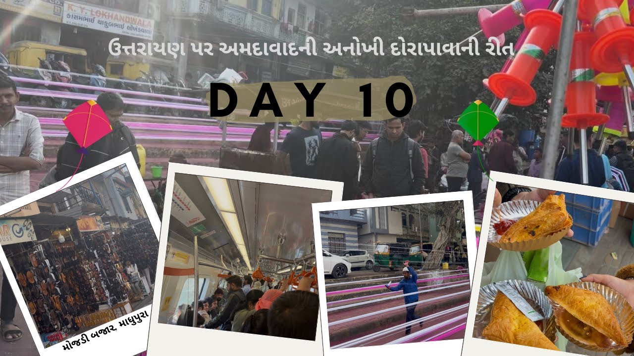 Capture 2026 Day 10 | #ahmedabad 