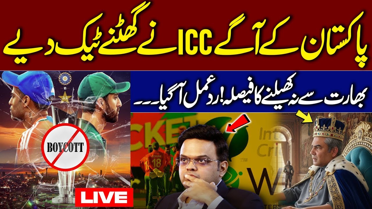 LIVE | ICC Under Pressure? Pakistan Refuses India Match | Strong Reactions | India in Trouble