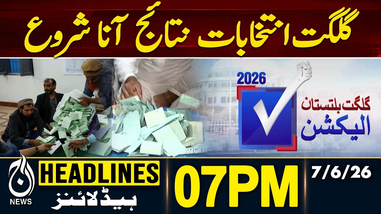 Gilgit Baltistan Election 2026 | Vote Counting Begins Across 24 Seats | 7PM News Headlines