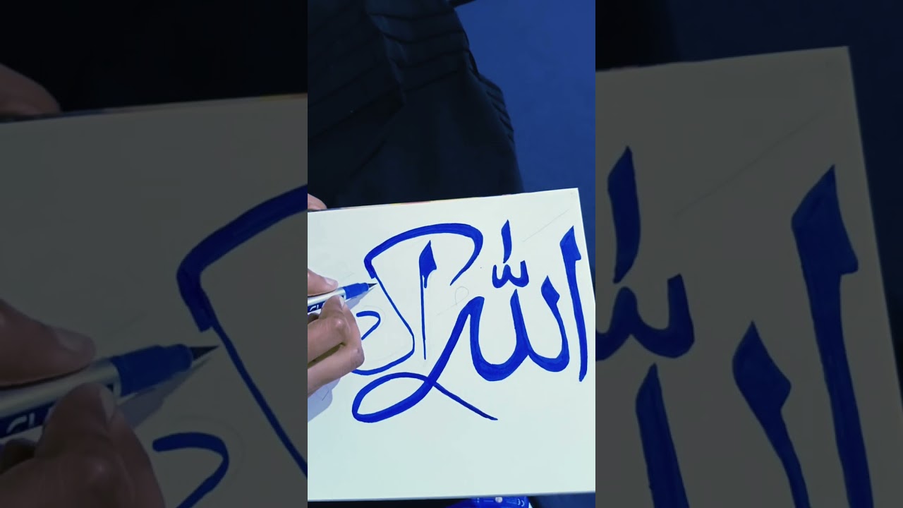 #muslimshort#calligraphy, Allah Ke Naam!!