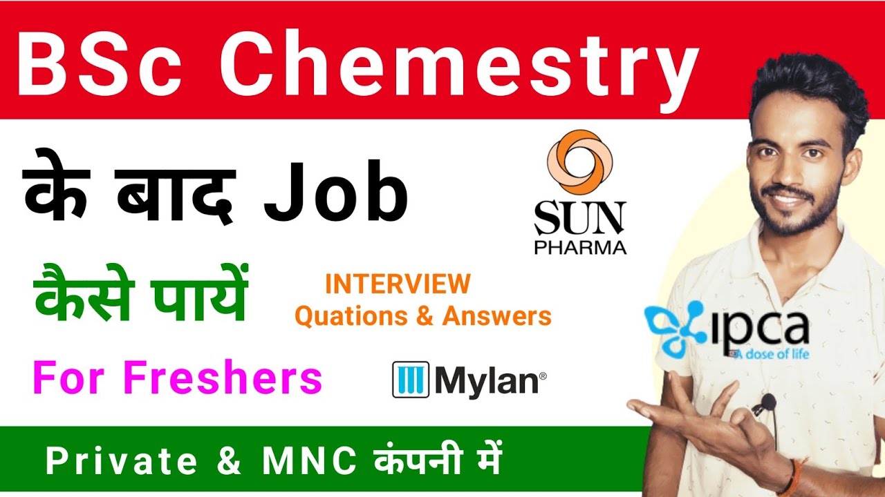 bsc chemistry jobs in pharma company  | bsc chemistry fresher job | interview | private or mnc me