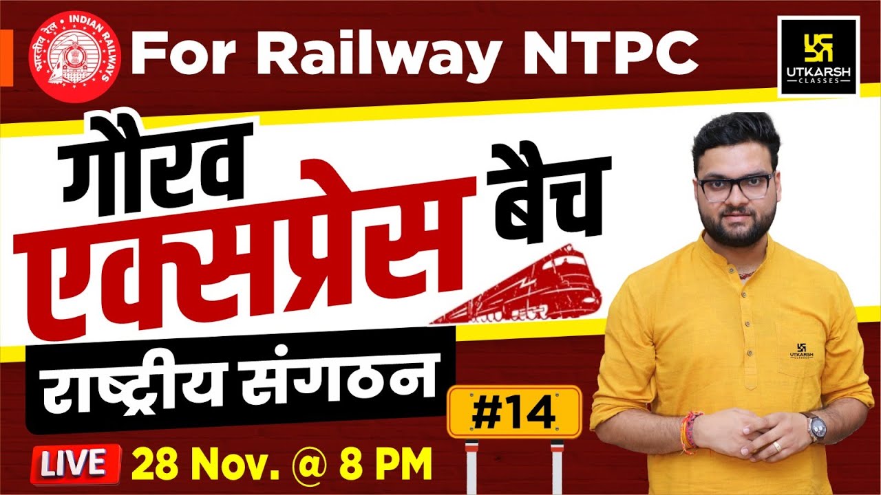 National Organisations | Gaurav Express Batch #14 | For Railway NTPC By Kumar Gaurav Sir